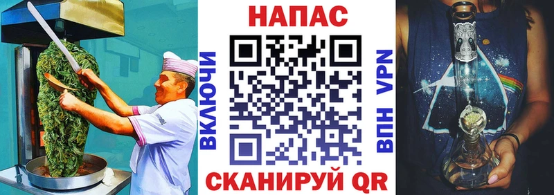 Cannafood марихуана  МЕГА сайт  Тимашёвск  мориарти наркотические препараты  купить  цена 