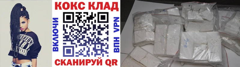 COCAIN VHQ  Тимашёвск 