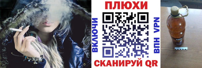 ГАШ Ice-O-Lator  Тимашёвск 