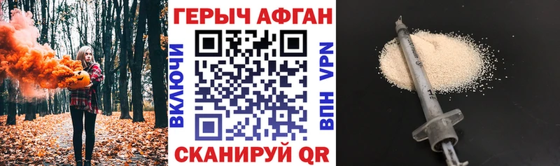маркетплейс официальный сайт  блэк спрут ТОР  Тимашёвск  Героин Афган 