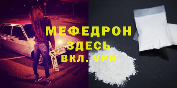 крисы Медвежьегорск