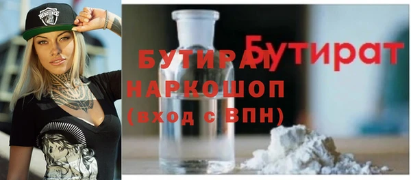 синтетический гашиш Медногорск
