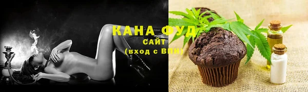 кристаллы Мегион