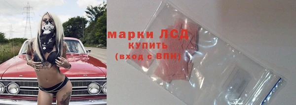 кристаллы Мегион