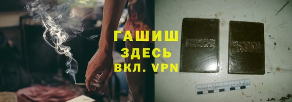 кристаллы Мегион
