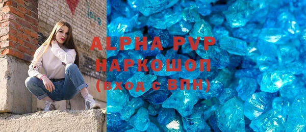 кристаллы Мегион