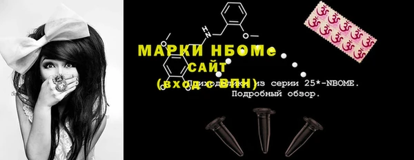 кристаллы Мегион