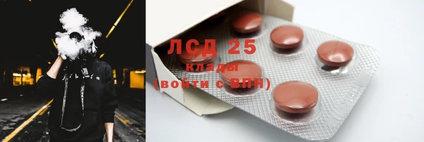 синтетический гашиш Медногорск