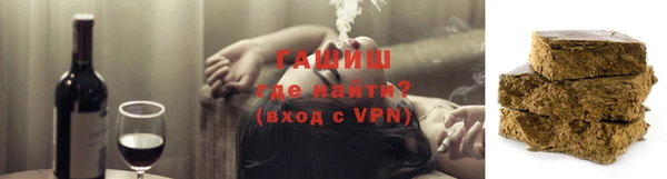 синтетический гашиш Медногорск