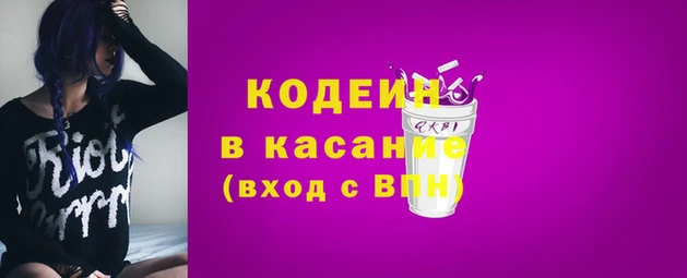 синтетический гашиш Медногорск
