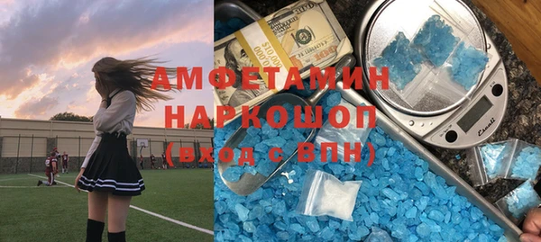 синтетический гашиш Медногорск