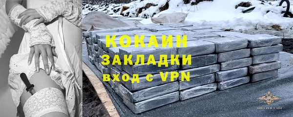 кристаллы Мегион