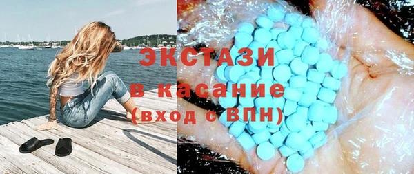 кристаллы Мегион