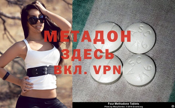 синтетический гашиш Медногорск