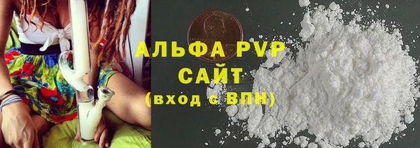 кристаллы Мегион