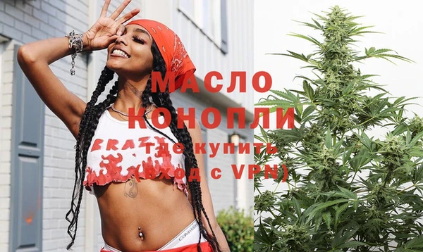 синтетический гашиш Медногорск