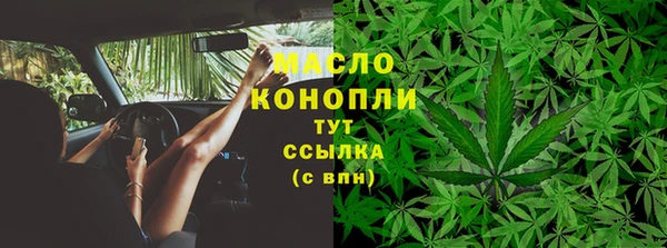 синтетический гашиш Медногорск