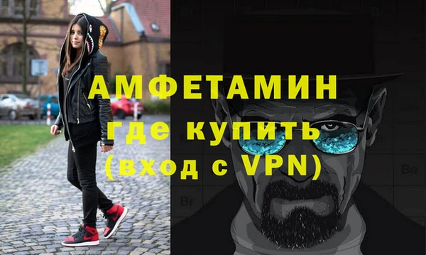 кристаллы Мегион