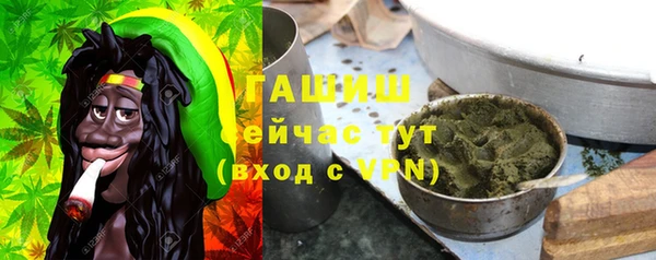 кристаллы Мегион
