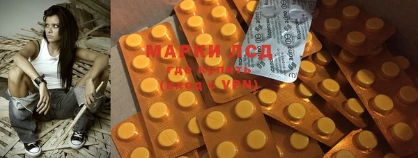 кристаллы Мегион