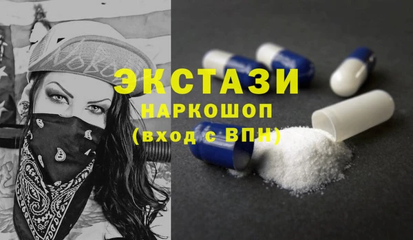 синтетический гашиш Медногорск