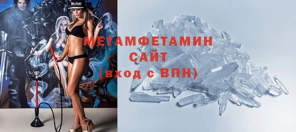 кристаллы Мегион