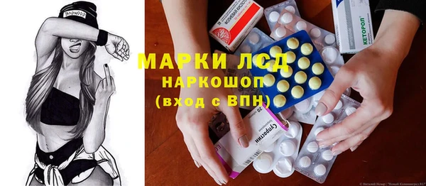 кристаллы Мегион