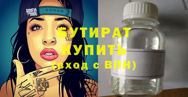 крисы Медвежьегорск