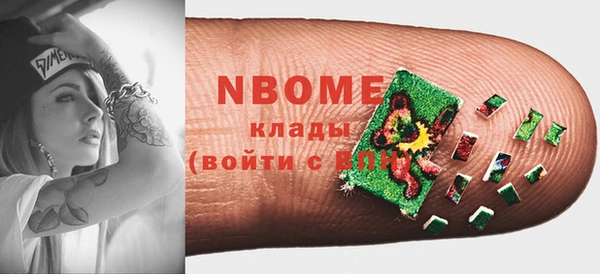 синтетический гашиш Медногорск
