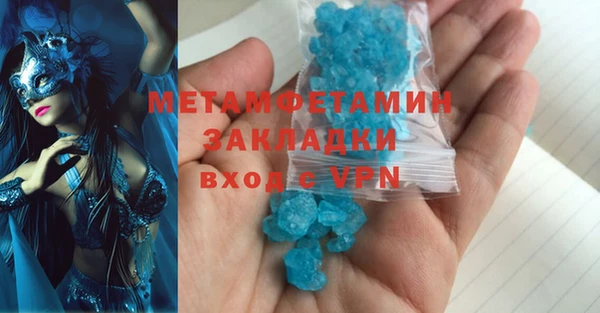 синтетический гашиш Медногорск