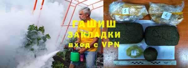 кристаллы Мегион
