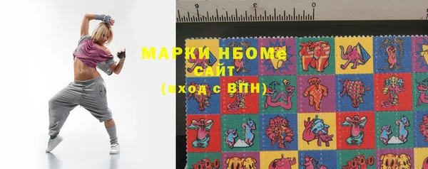 синтетический гашиш Медногорск