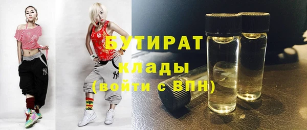крисы Медвежьегорск