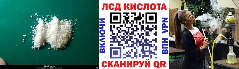 LSD-25 экстази ecstasy  Тимашёвск 