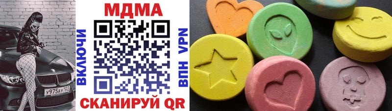 MDMA VHQ  Тимашёвск 