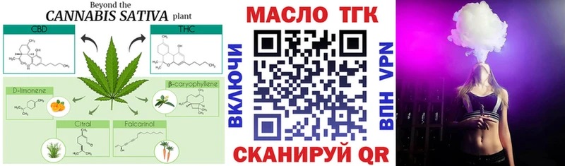закладка  Тимашёвск  Дистиллят ТГК гашишное масло 