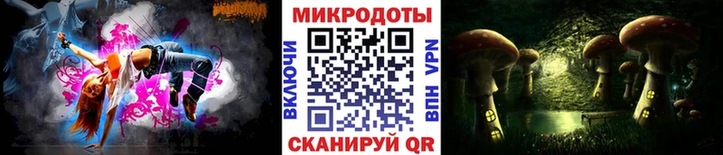 где купить наркоту  hydra вход  Псилоцибиновые грибы MAGIC MUSHROOMS  Тимашёвск 